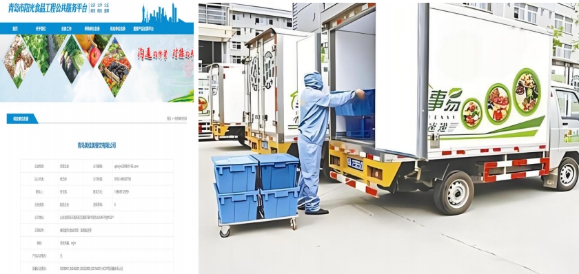 美佳美餐飲有限公司進入陽光食品工程供應單位名錄  a.png