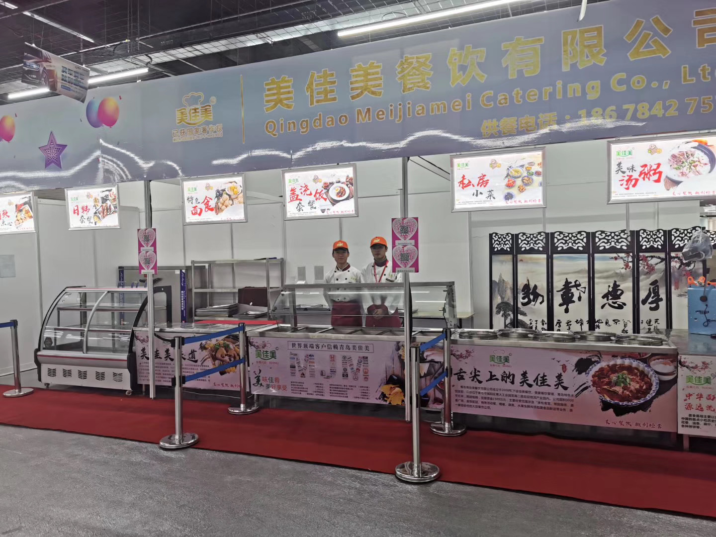 美佳美供餐日韓（青島）進口商品博覽會.jpg