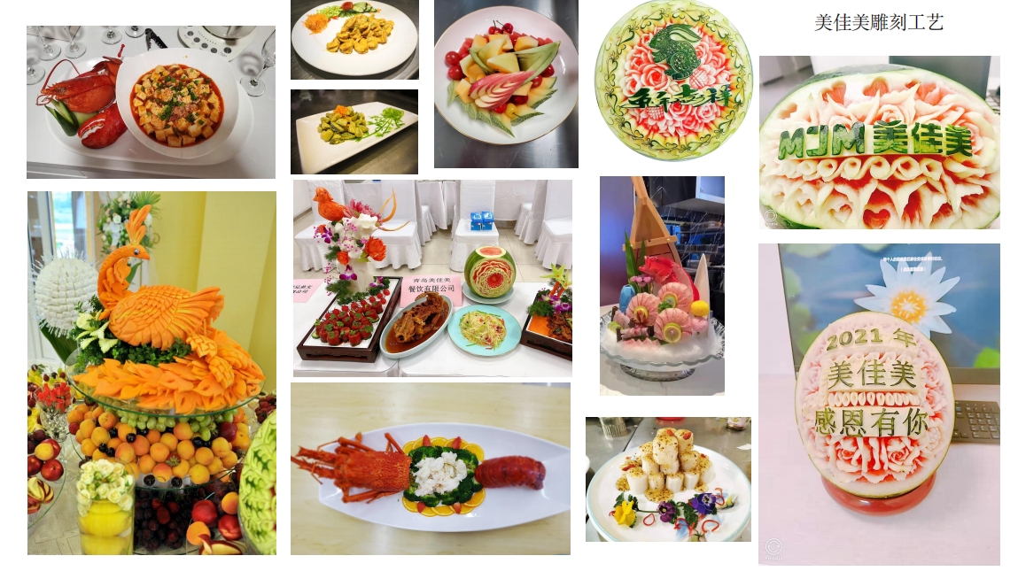 ⑤ 招待餐菜品造型展示.png