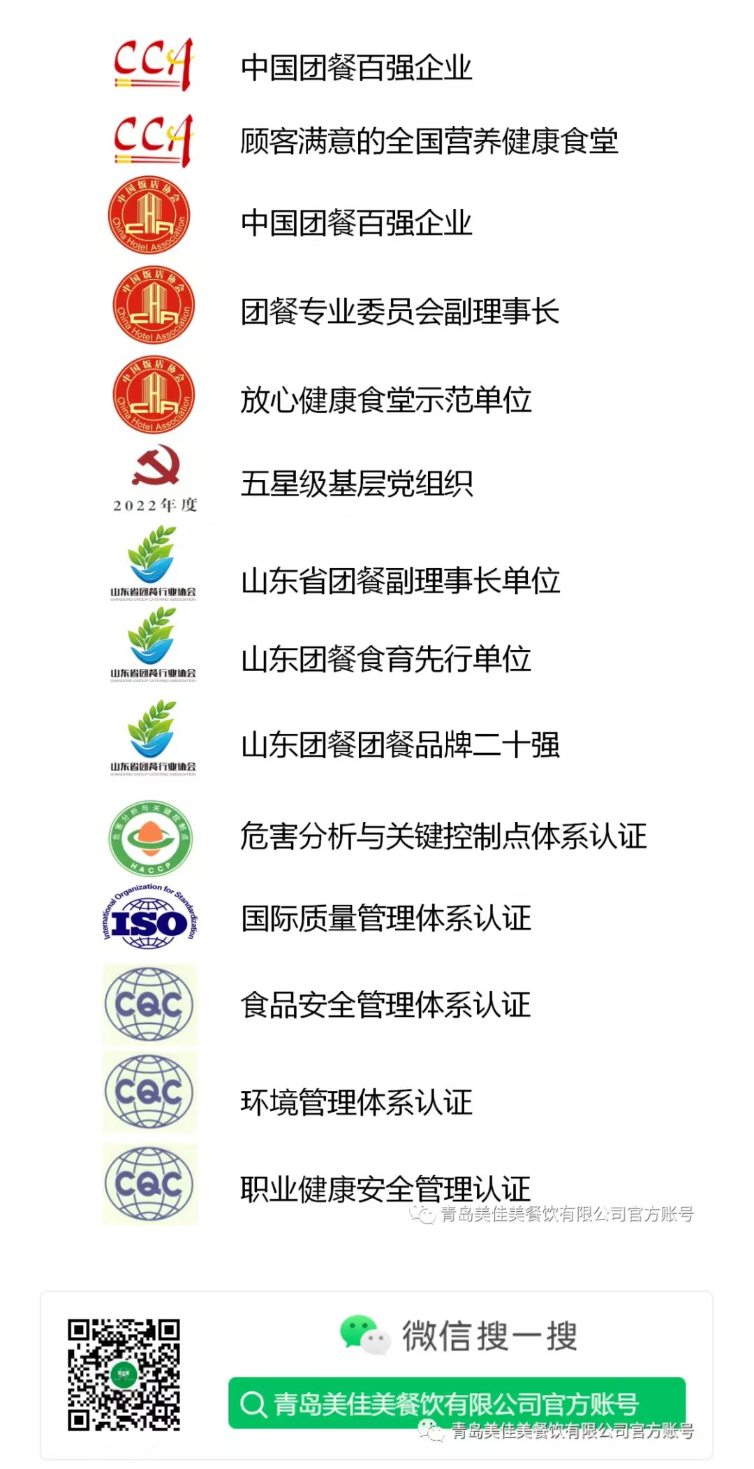 20230819“果”力全開 清涼舒爽 美佳美帶你解鎖盛夏~~~2.jpg